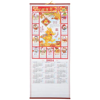 Calendar Lunar Agățat De Perete Calendar Stil Chinezesc Agățat Calendar Anul De Dragon Agățat Calendar Decor